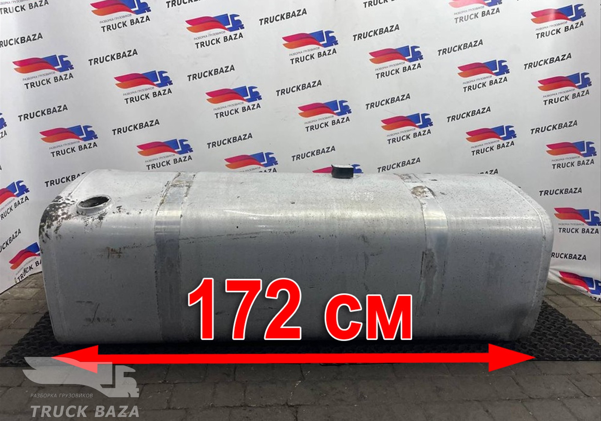 21516480 Бак топливный 640L для Volvo FH 4 (с 2012)