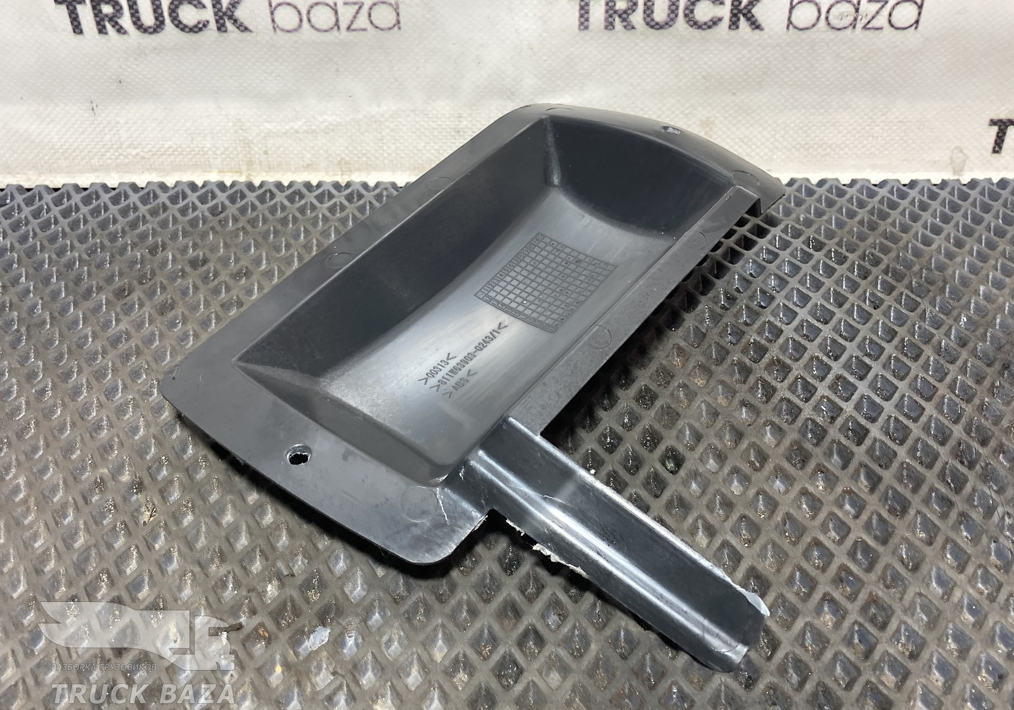 811W639030243 Накладка салона левая для Sinotruk Sitrak C7H