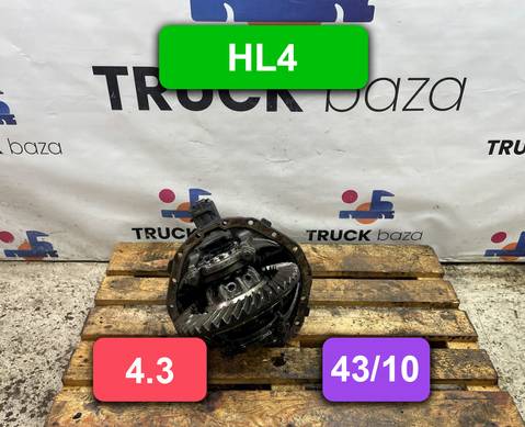 Редуктор заднего моста HL4 4.3 (43/10) для Mercedes-Benz Atego I (с 1998 по 2004)