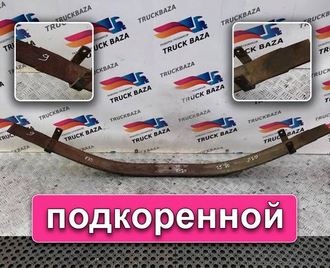 Рессора передняя 1570 мм для Разные Автомобили