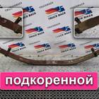 Рессора передняя 1570 мм для Разные Автомобили