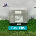 1412237 Блок управления EBS для Scania 4-series