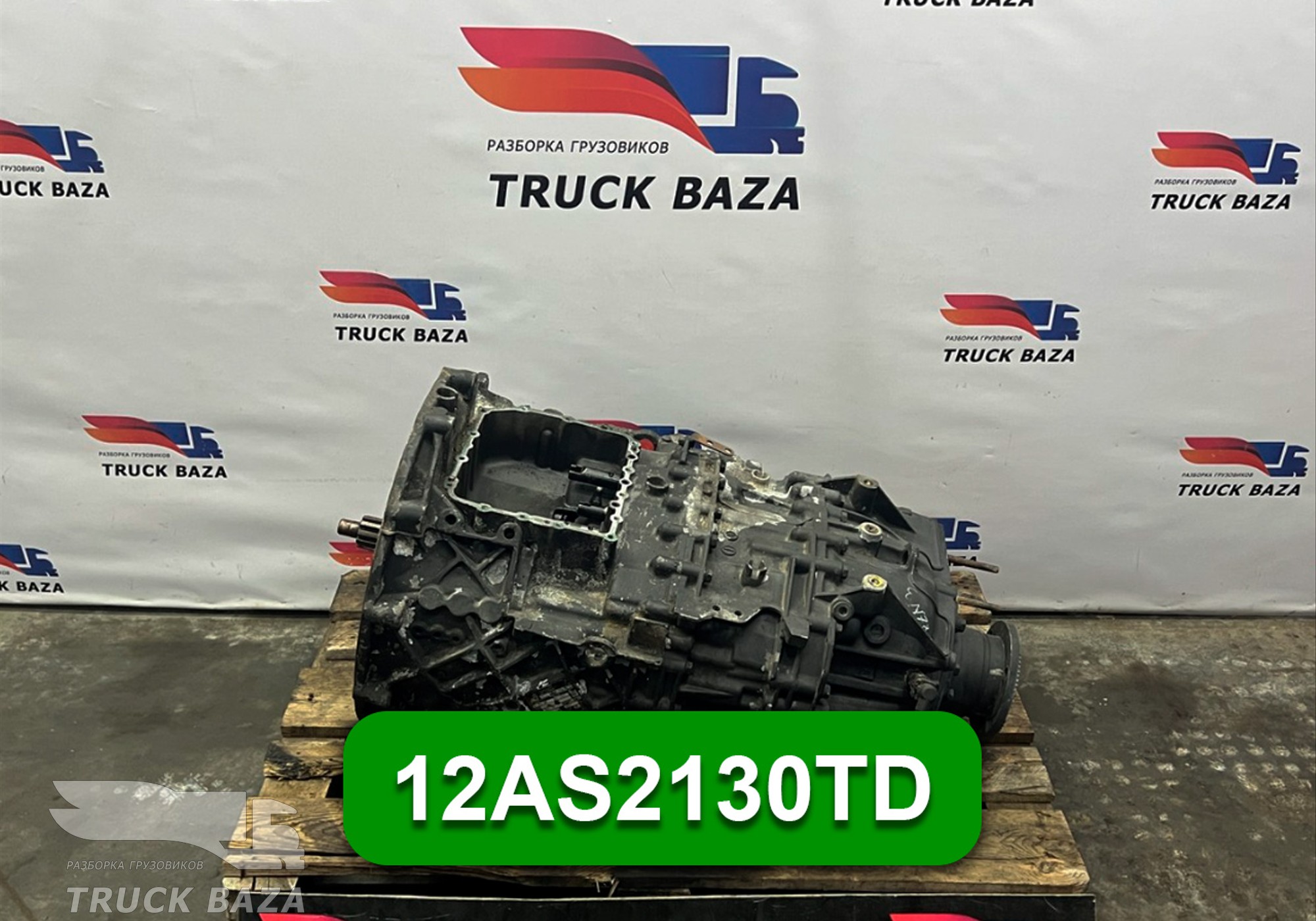 81320046396 АКПП ZF 12AS2130TD для Daf XF105