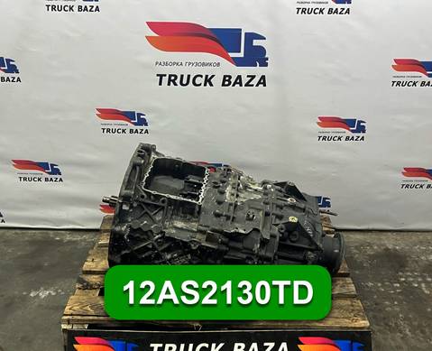 81320046396 АКПП ZF 12AS2130TD для Man TGX I (с 2007)