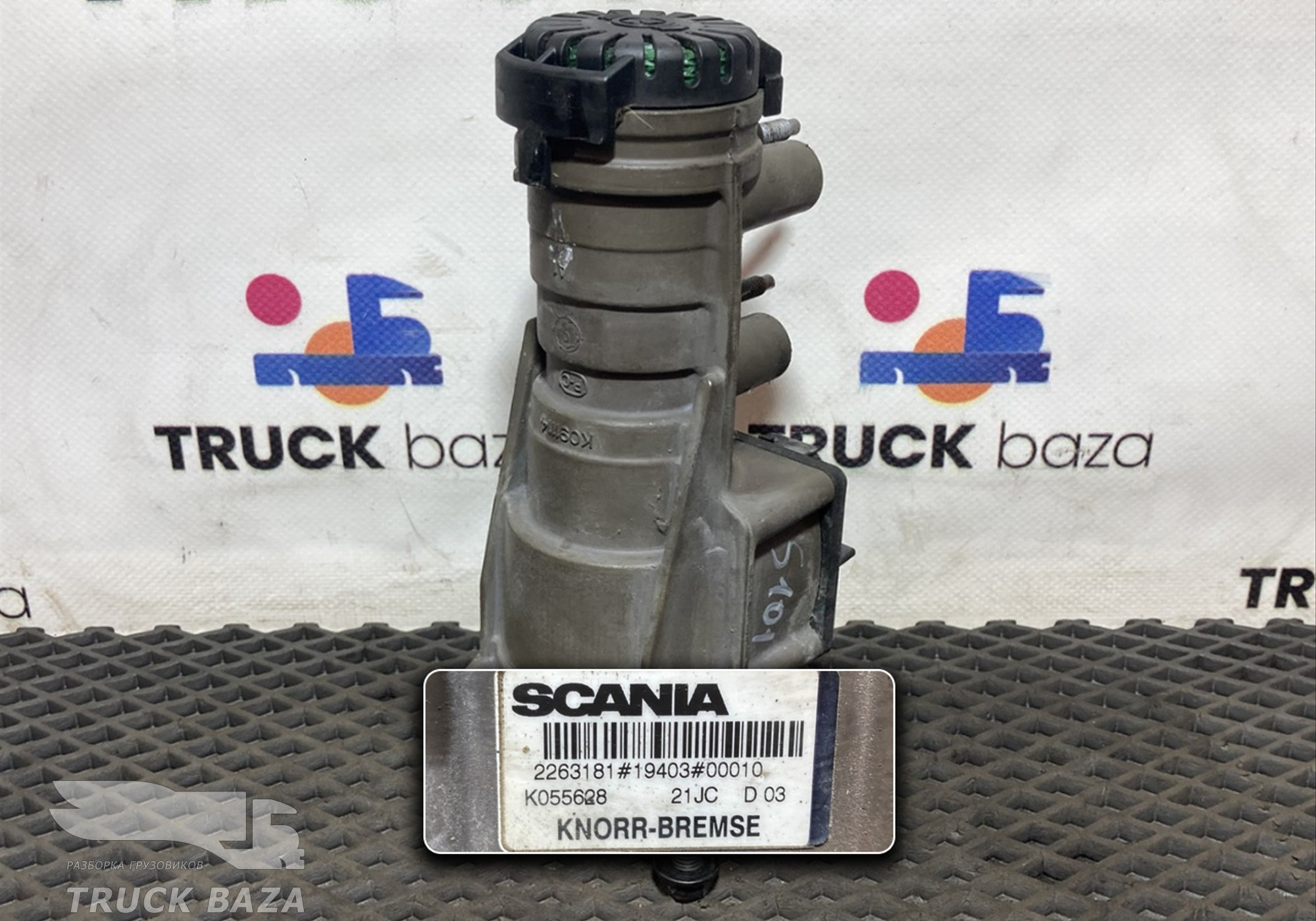 2263181 Кран тормозной главный для Scania 6-series R (с 2016)