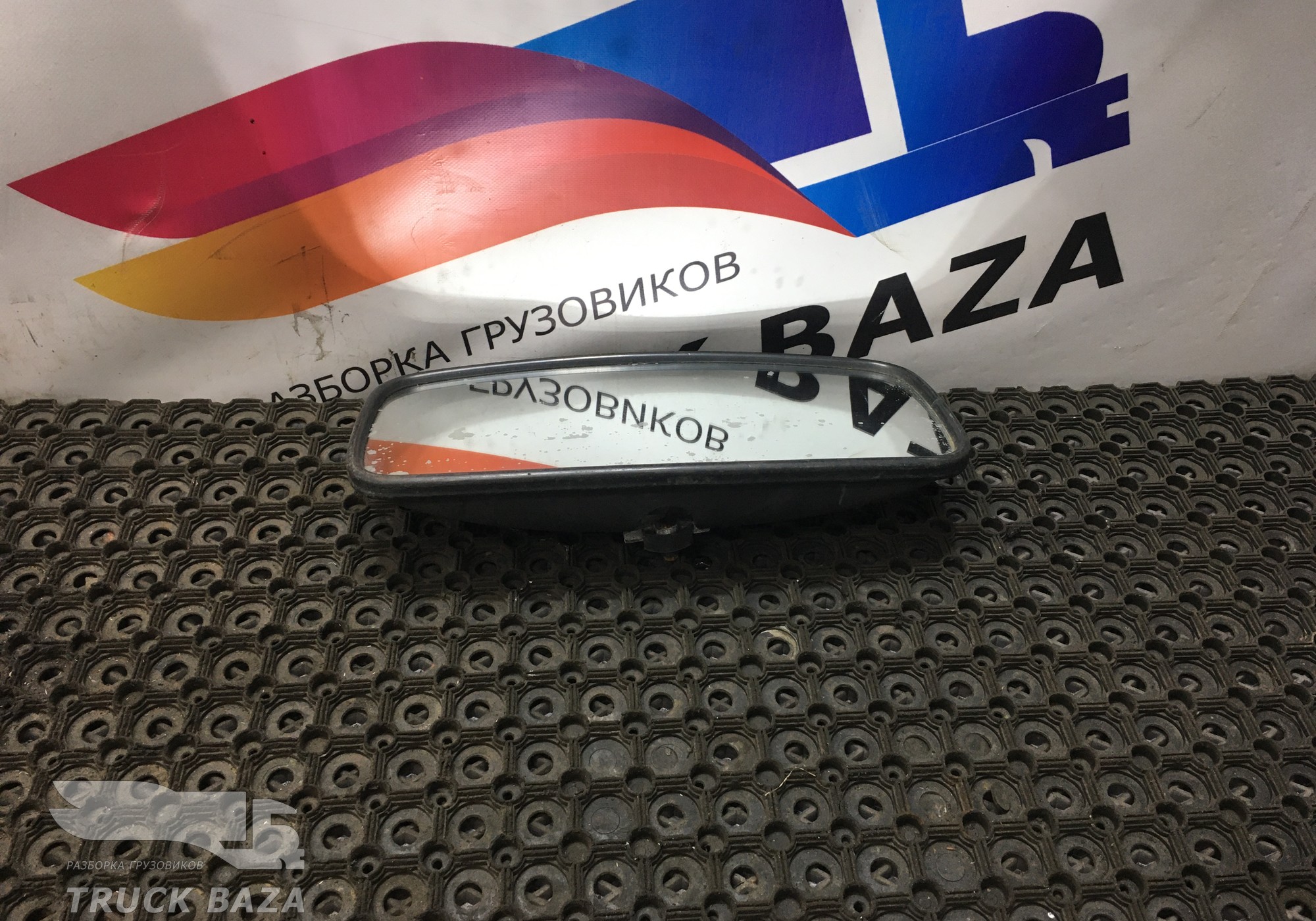 0208001 Зеркало заднего вида боковое для MAZ