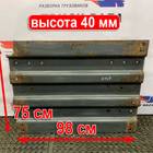 1977835 Плита седла 40 мм для Daf XF105 (с 2005)