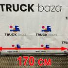 WG9700430052 Тяга рулевая поперечная для Sinotruk Sitrak C7H