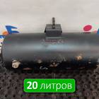 65801351300420 Ресивер воздушный 20 L для КАМАЗ 6580 (с 2016)