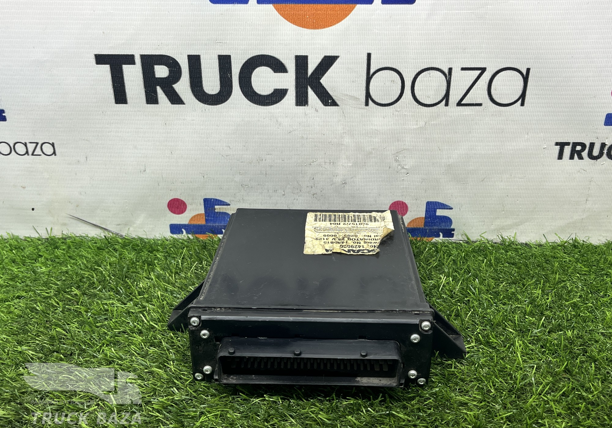 1429020 Координатор