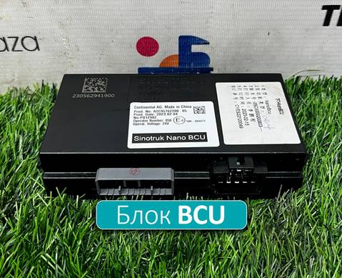 WG9716582011 Блок управления BCU для Sinotruk Howo