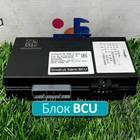 WG9716582011 Блок управления BCU для Daf