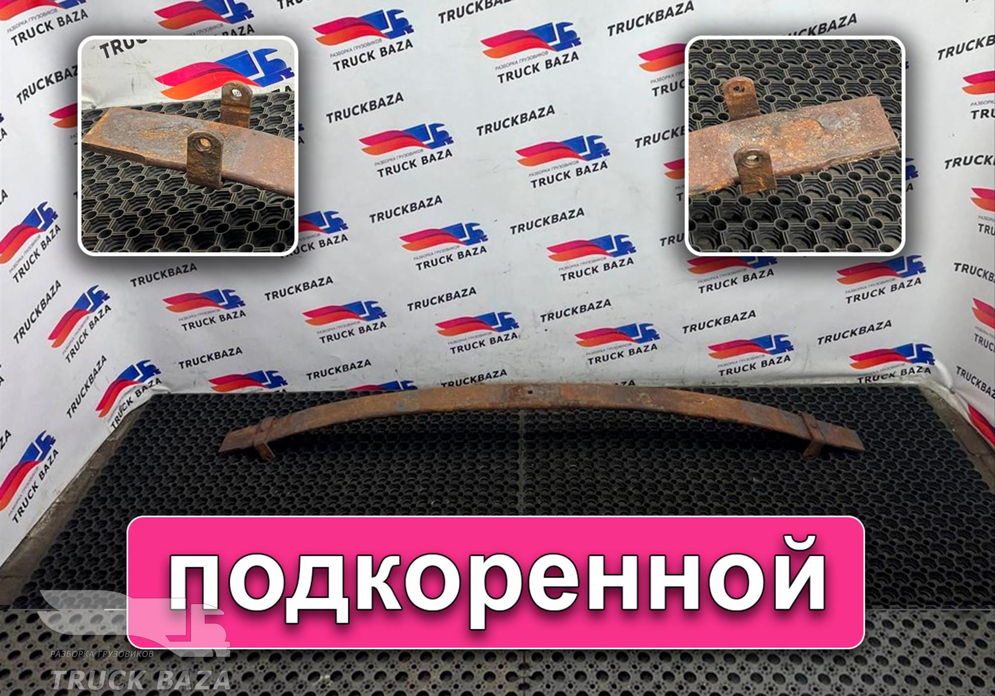 21372853 Рессора передняя для Scania 3-series