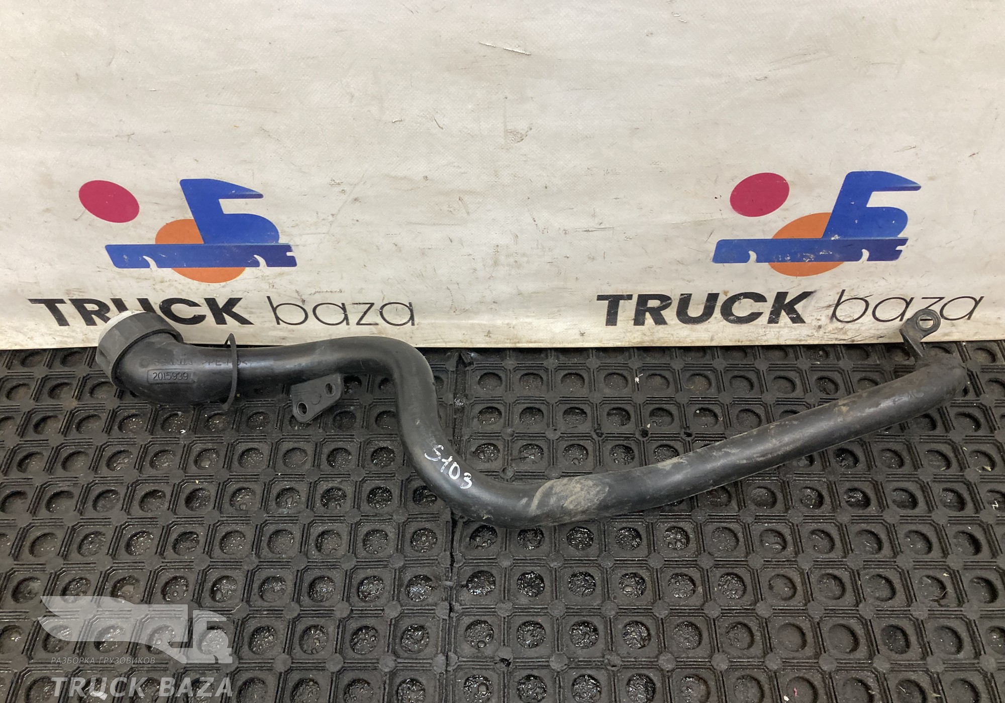 2015939 Маслозаливная горловина