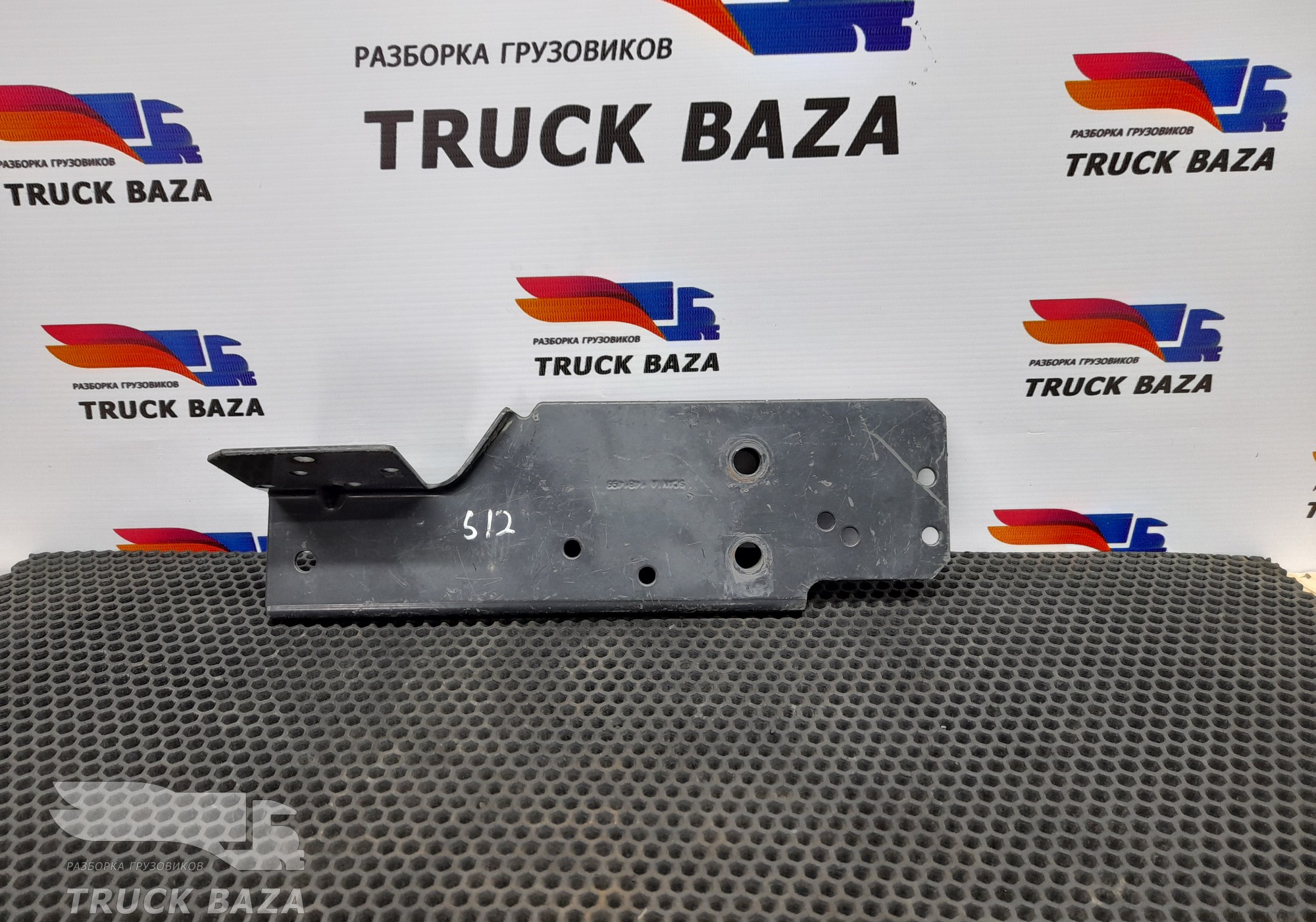 1481499 Кронштейн клапана ограничения давления для Scania 5-series G (с 2004 по 2016)