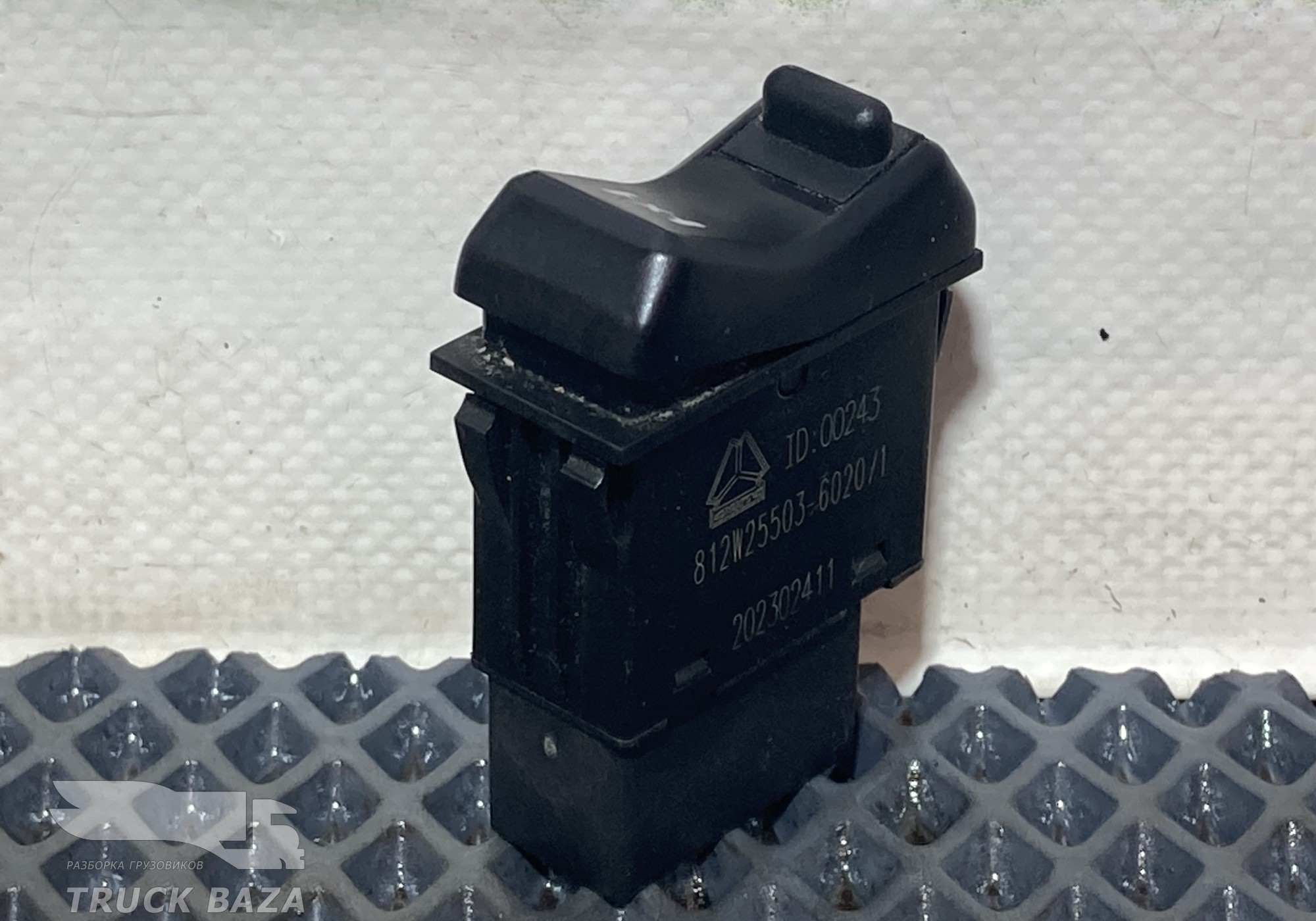 812W255036020 Кнопка блокировки дифференциала для Sinotruk Sitrak C7H