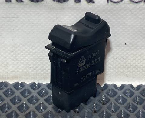 812W255036020 Кнопка блокировки дифференциала для Sinotruk Sitrak C7H