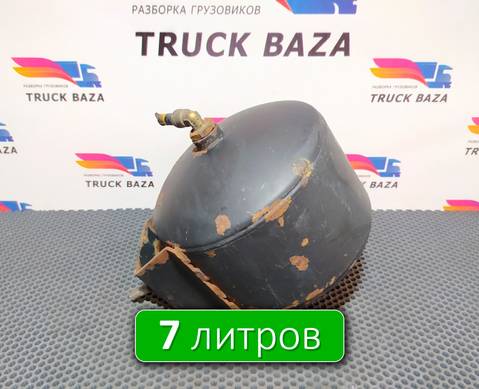 5490351301730 Ресивер воздушный 7 L для КАМАЗ 54901