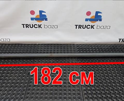 2029002 Тяга рулевая поперечная для Scania