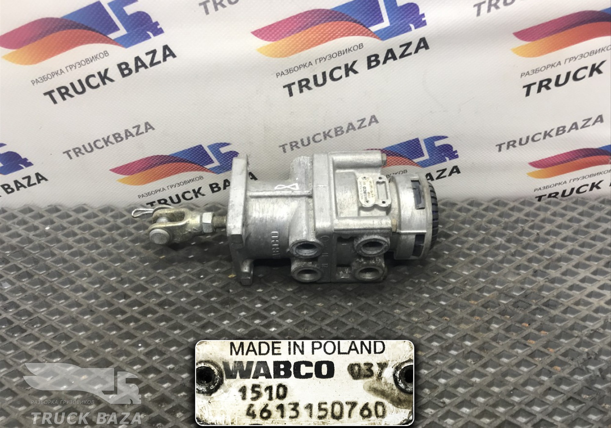 4613150760 Кран тормозной двухконтурный для MAZ 5440