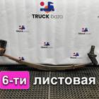 504087340 Рессоры передняя 6-ти листовая для Iveco EuroCargo II (с 2001 по 2008)