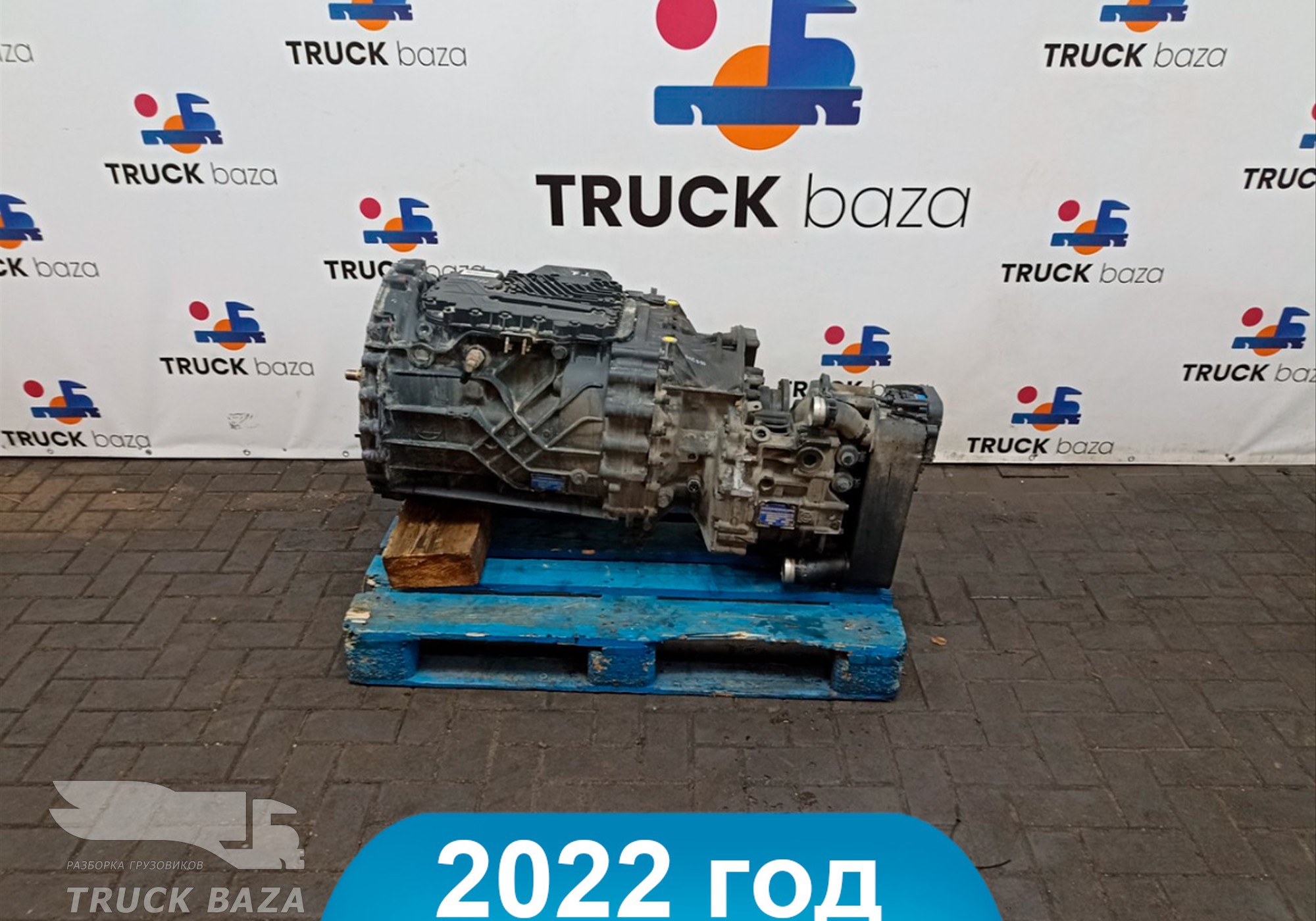 АКПП ZF 12TX2621TD TRAXON 2022 год для Sinotruk Sitrak C7H