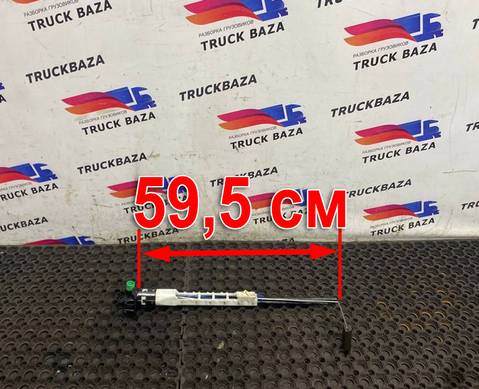 1785832 Топливозаборник для Daf XF105 (с 2005)