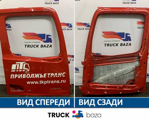 9607225110 Каркас двери правой для КАМАЗ 54901