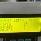 82063532 Накладка торпедо для Volvo FH 3 (с 2008 по 2012)