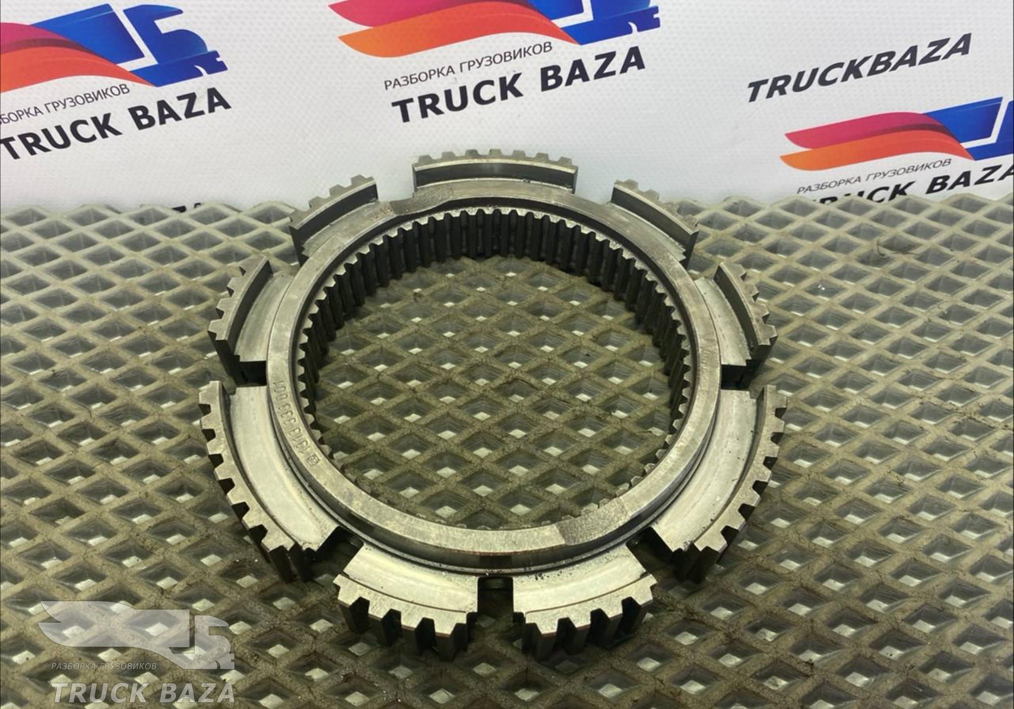 1313333001 Ступица синхронизатора КПП ZF для Daf