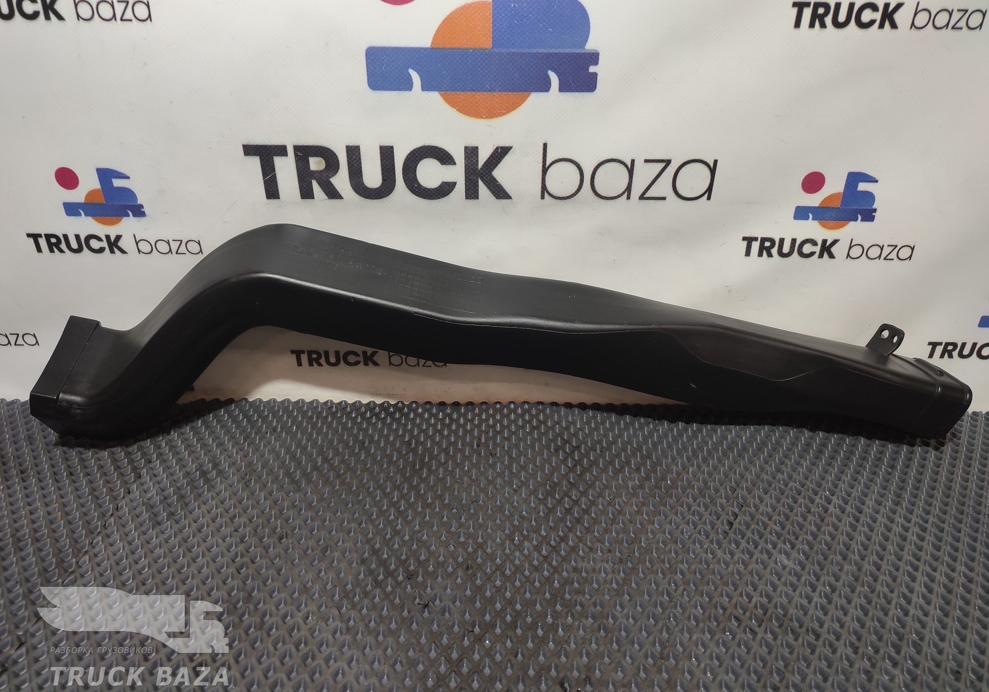 812W619500370 Воздуховод внешний левый для Sinotruk Sitrak C7H