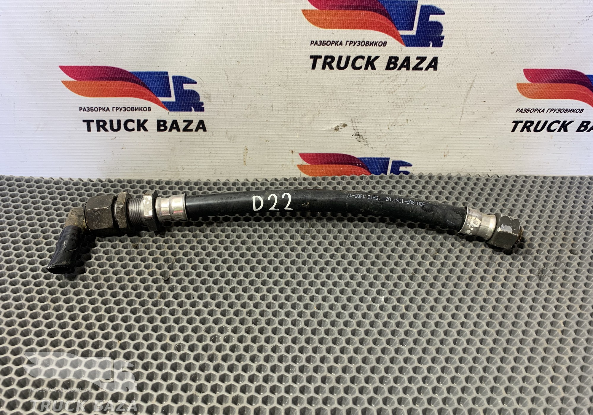 1747813 Шланг топливный для Daf CF II (с 2006 по 2013)