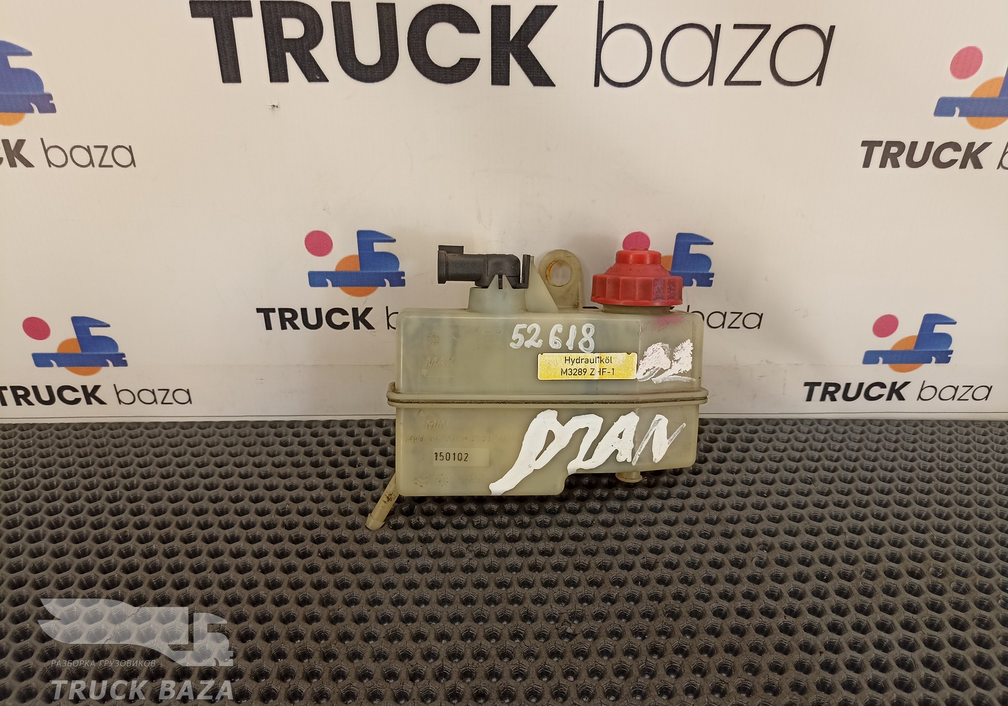 81515016048 Бачок цилиндра сцепления