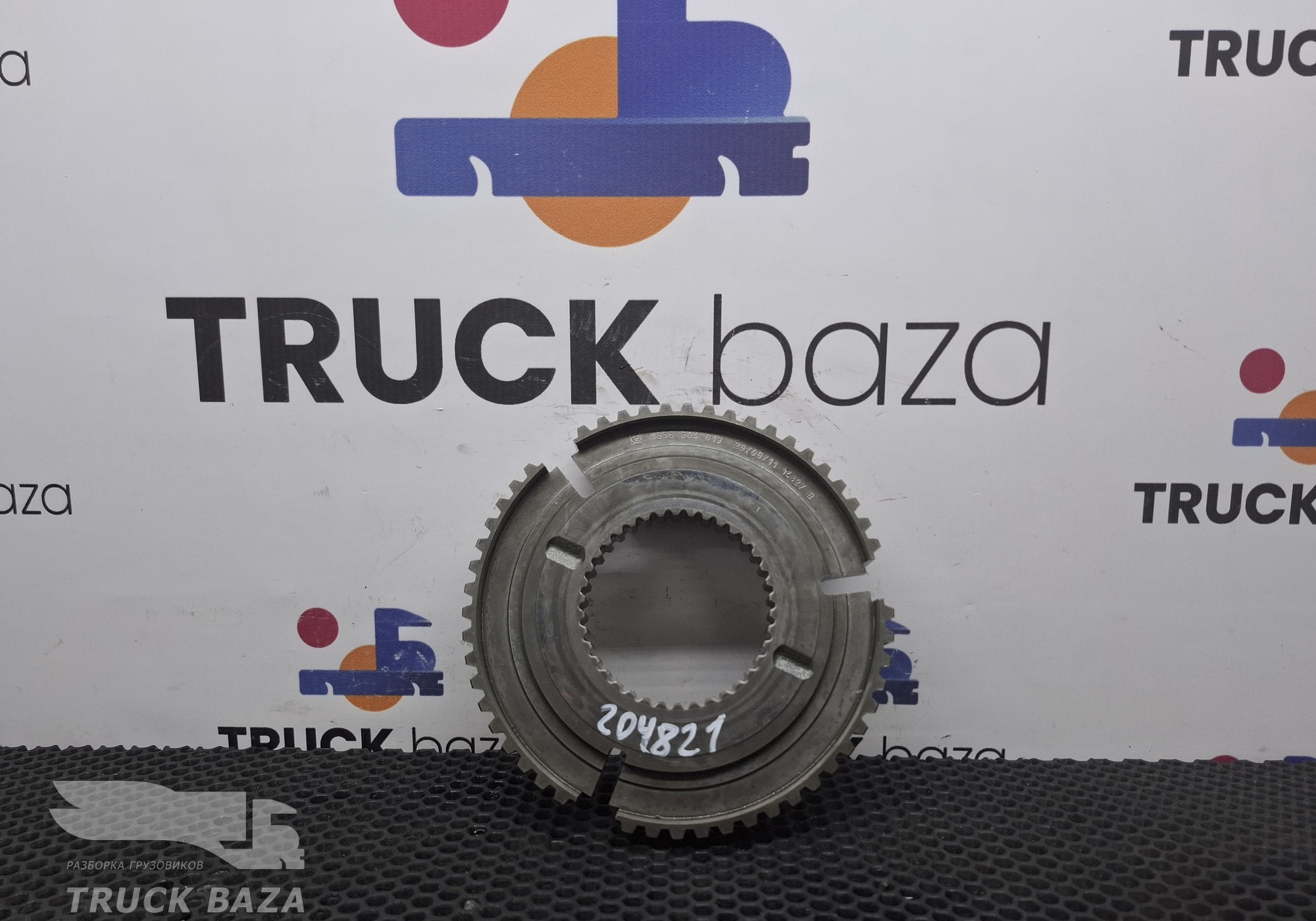 1356304019 Ступица синхронизатора КПП ZF для Man TGS I (с 2007)