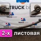 257888 Рессора передняя для Volvo