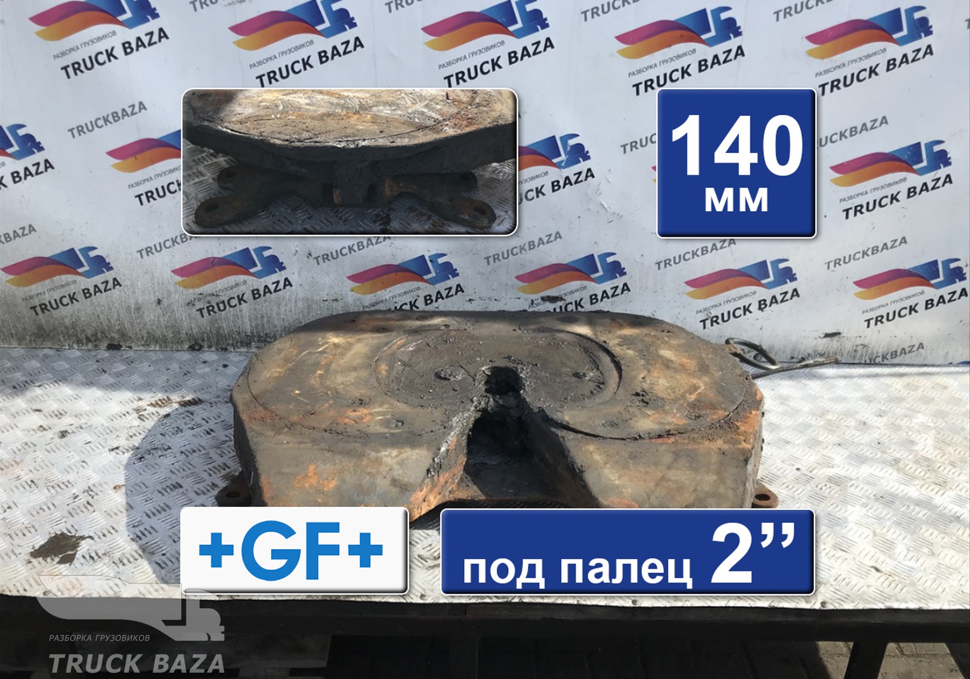 Седло George Fisher 140 мм для Renault Premium I (с 1996 по 2004)