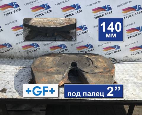 Седло George Fisher 140 мм для Scania