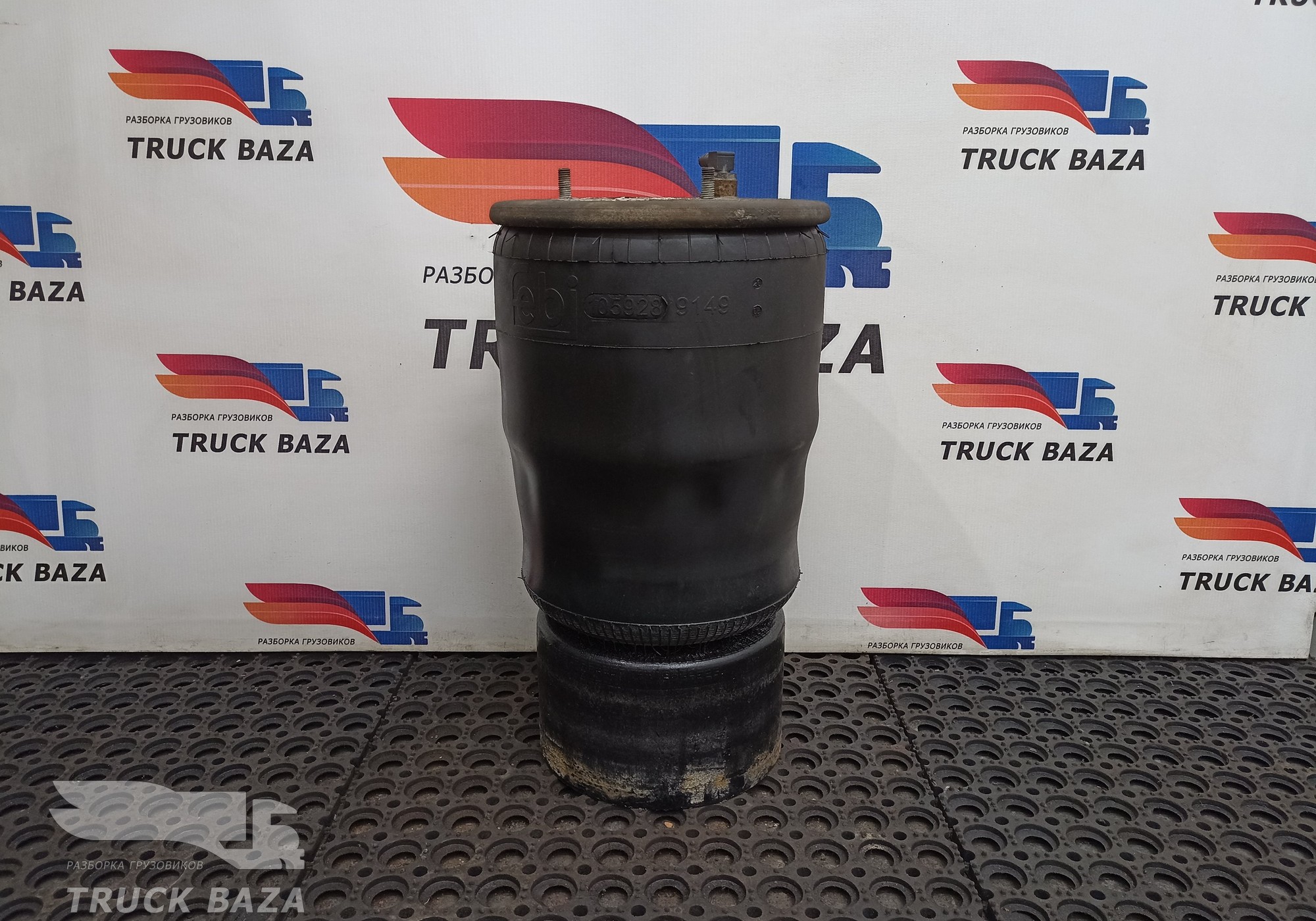 1794420 Подушка пневмоподвески задняя для Daf CF
