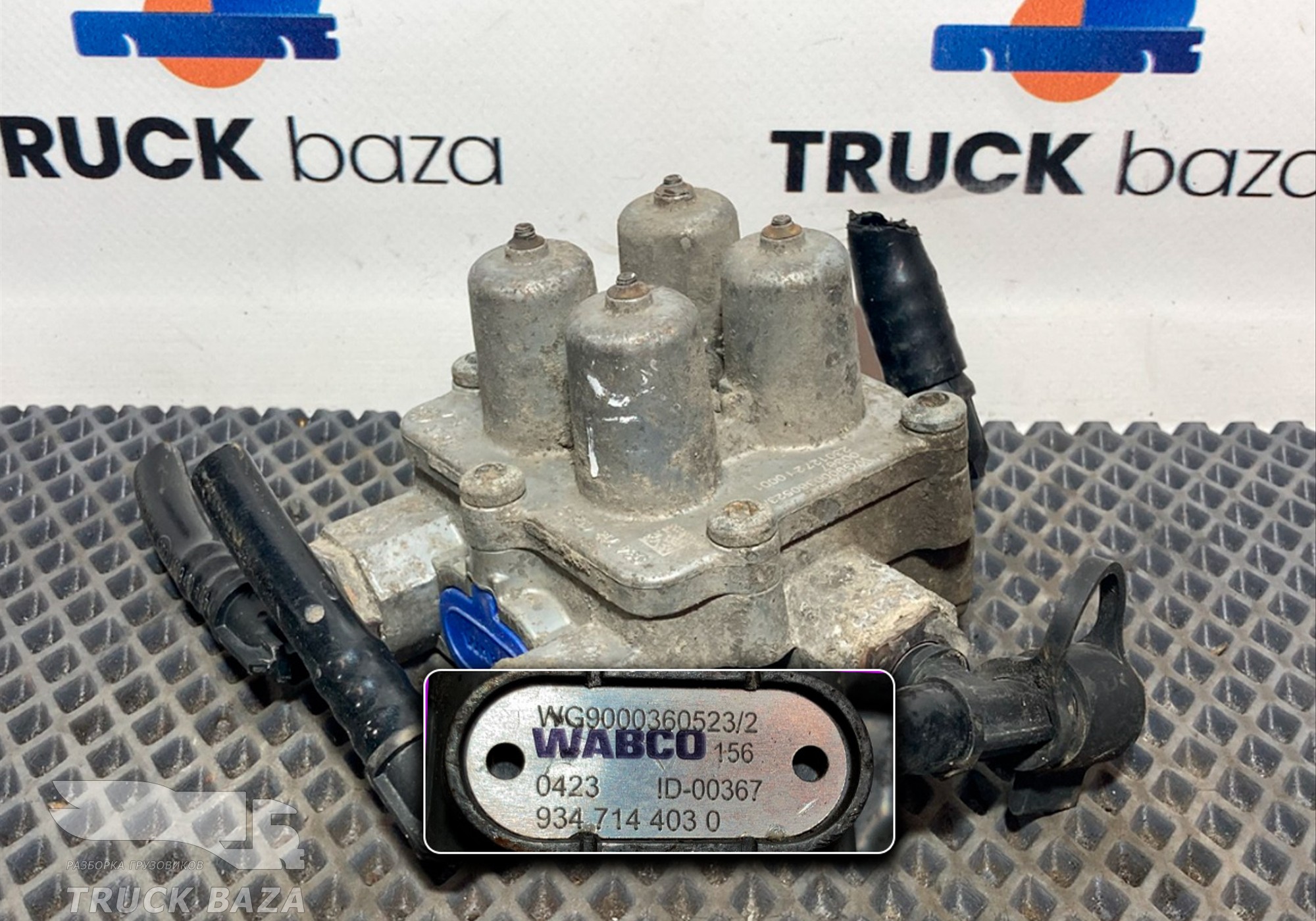 WG9000360523 Кран 4-х контурный для Sinotruk Sitrak