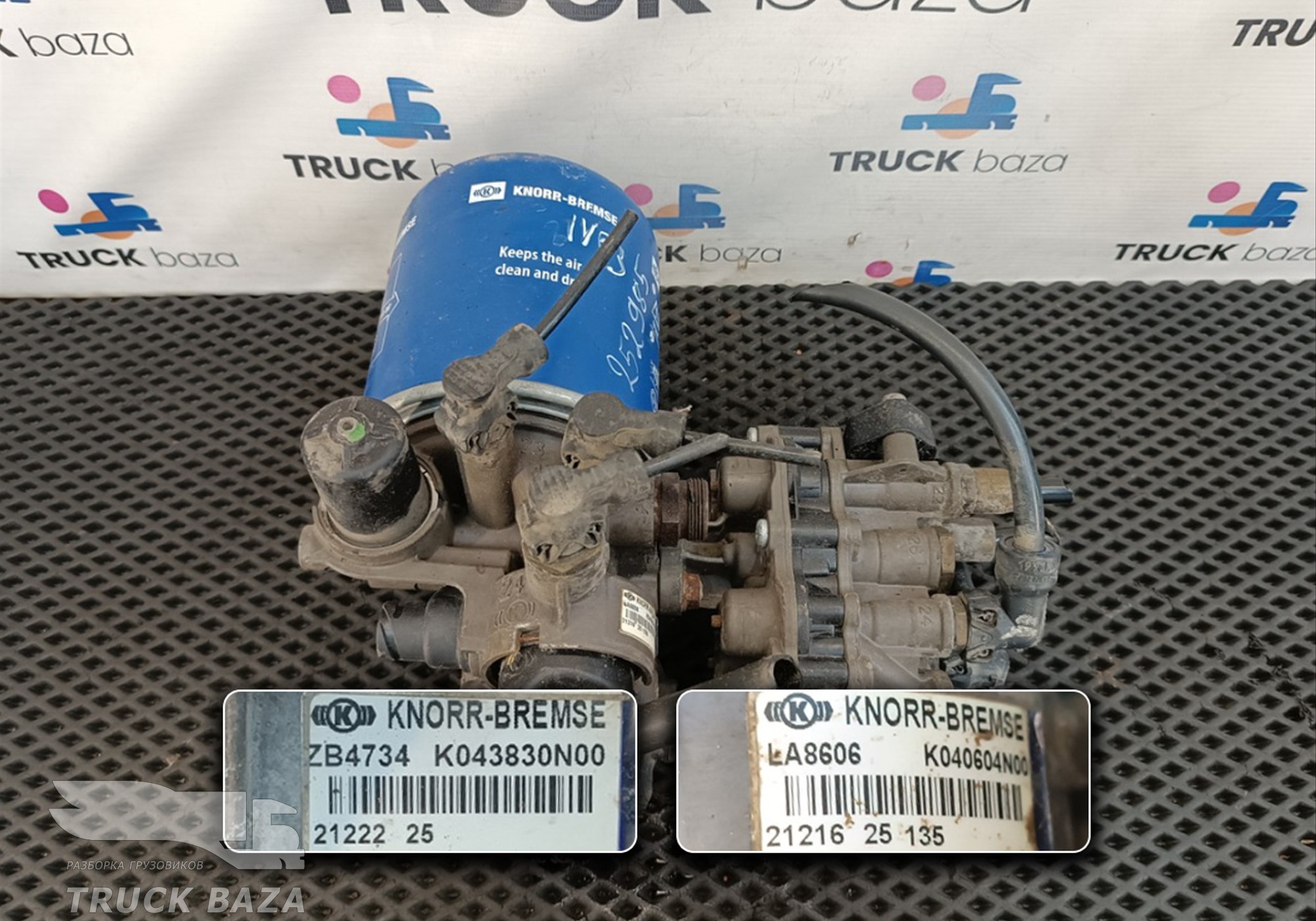 K040604N00 Осушитель воздуха для Iveco Stralis II Hi-Way (с 2012)