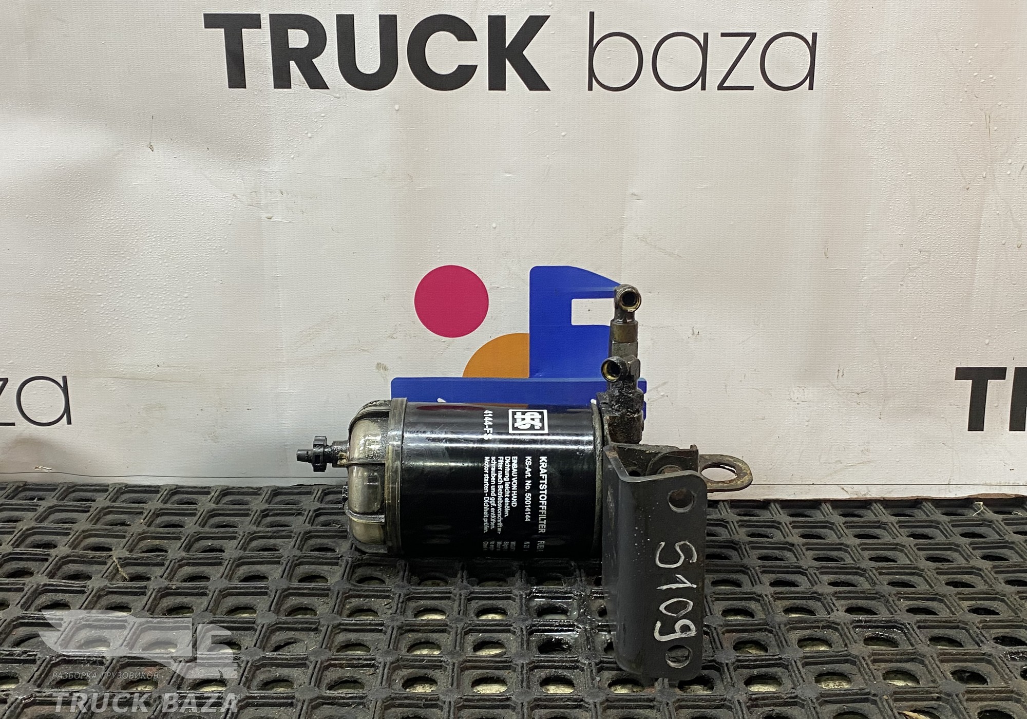 50014144 Сепаратор топливный для Scania 5-series R (с 2004 по 2016)