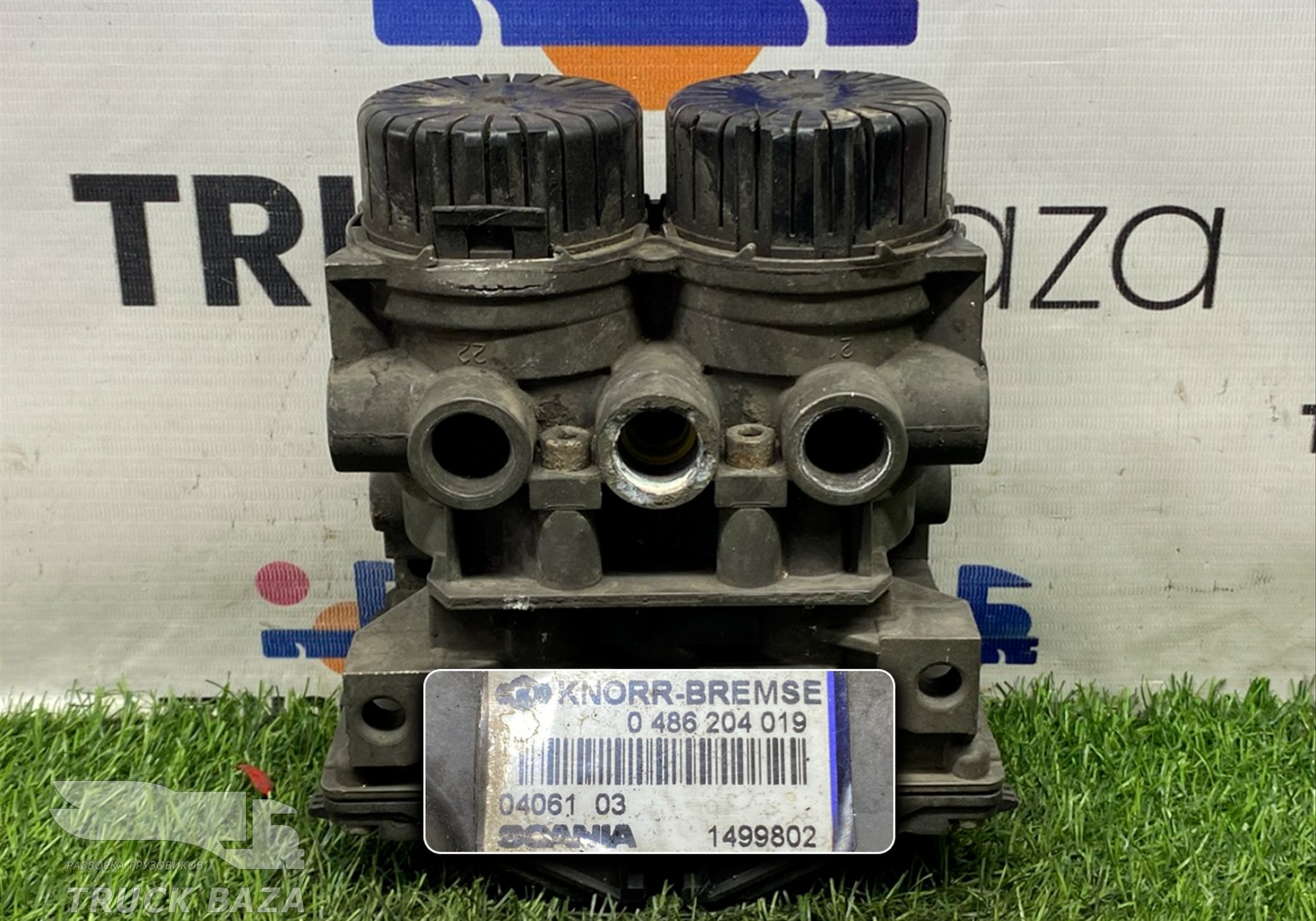 0486204019 Модулятор EBS задний