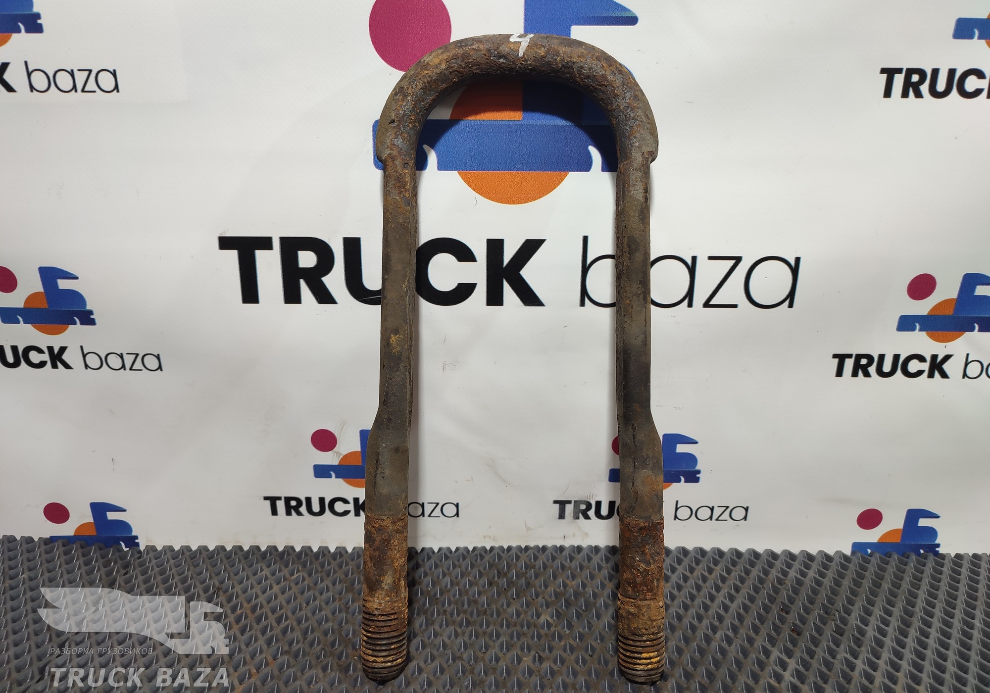 2030493 Стремянка рессоры задней