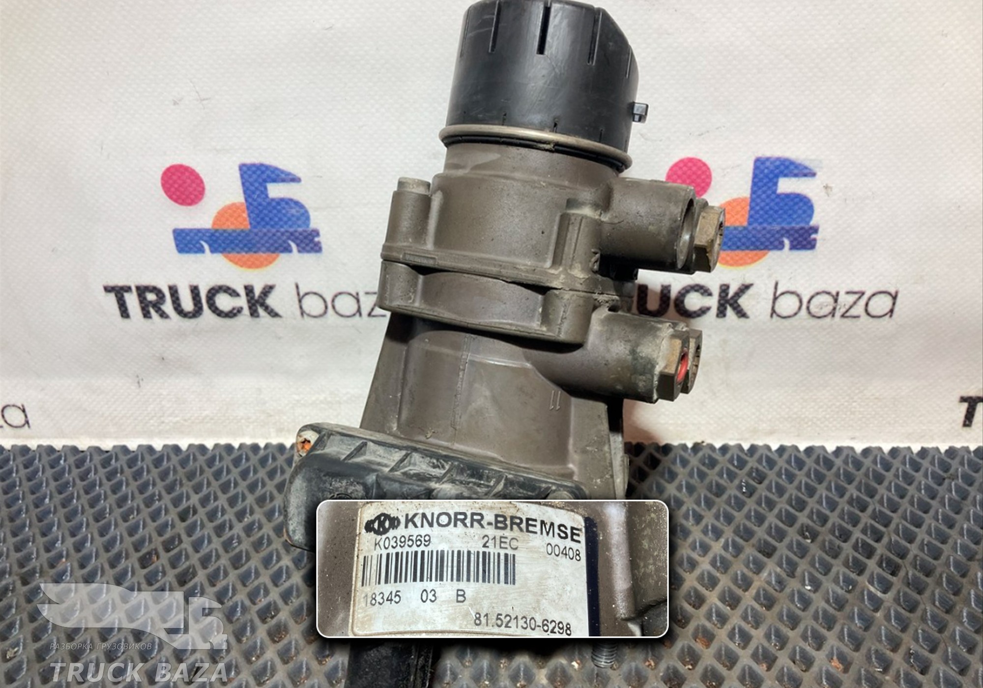 81521306298 Кран тормозной главный для Man TGA