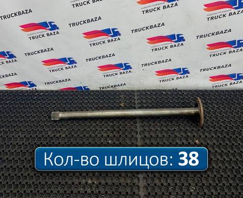9763570601 Полуось без блокировки для Mercedes-Benz Atego IV (с 2013)