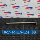 9763570601 Полуось без блокировки для Mercedes-Benz Atego IV (с 2013)
