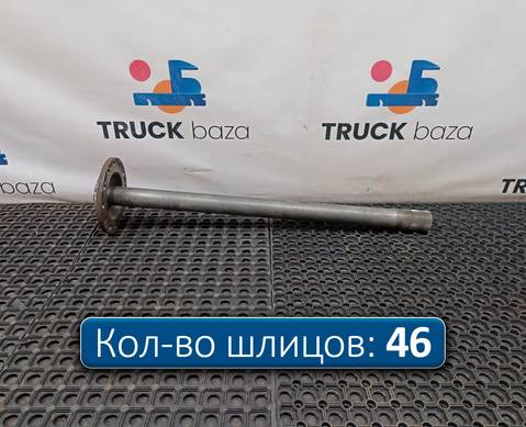 42559741 Полуось с блокировкой для Iveco Stralis II Hi-Way (с 2012)