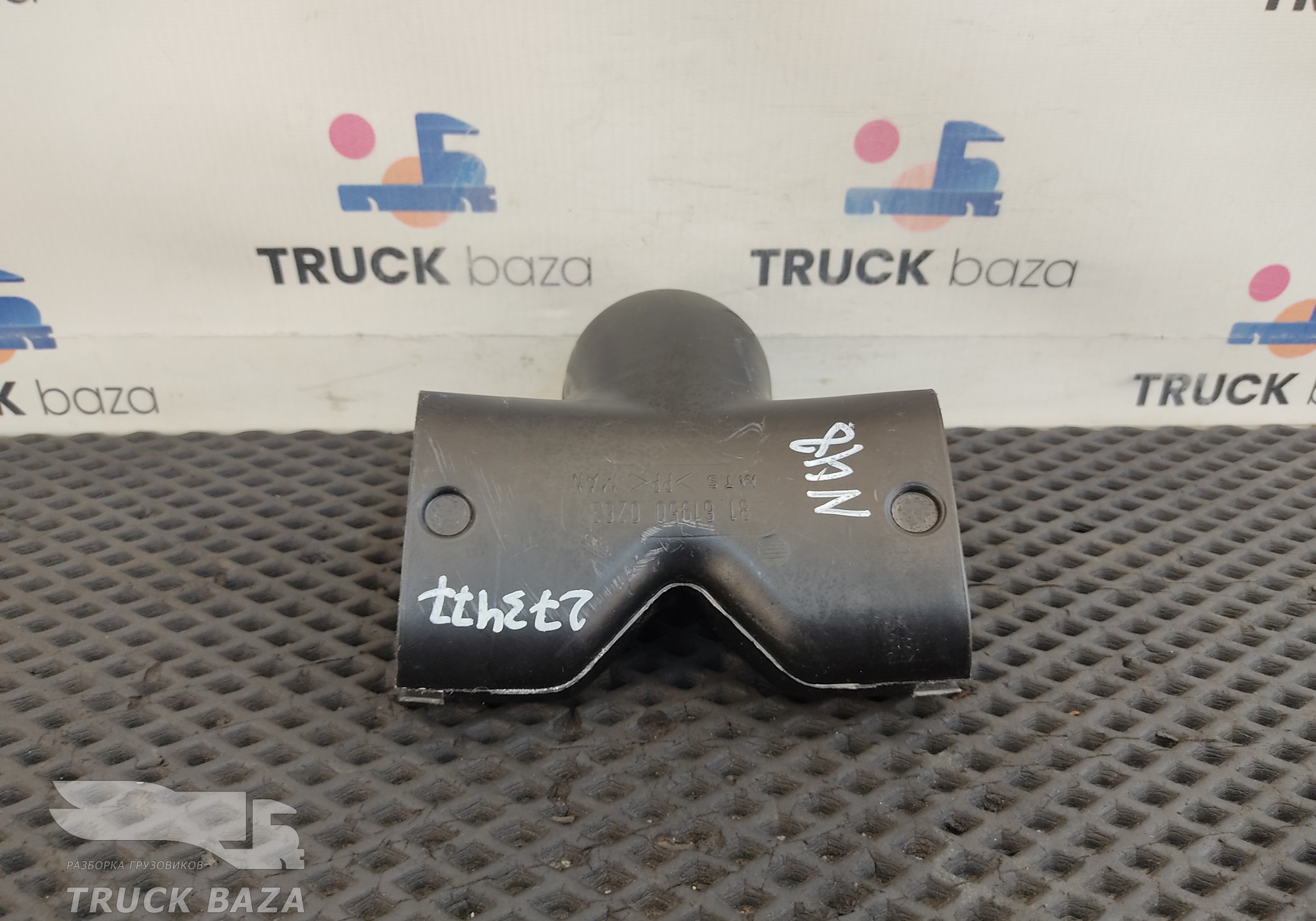 81619500263 Воздуховод отопителя для Man TGX