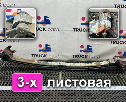 1693877 Рессора передняя 3-х листовая для Daf CF I (с 2000 по 2006)