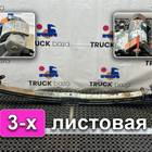 1693877 Рессора передняя 3-х листовая для Daf CF I (с 2000 по 2006)